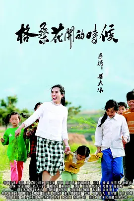 先锋影音色资源站