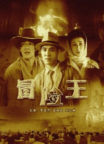 先锋影音色资源站